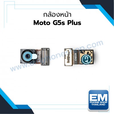 กล้องหน้า Moto G5s Plus